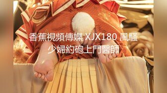 6/6最新 邻家小妹白嫩的身子充满青春气息可爱樱桃小内裤VIP1196