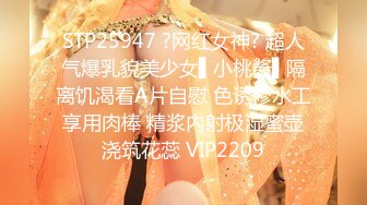 【4K增强-无码破解】-laIPX-087-C_000^WM