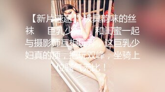 heidibaby 为了升职不惜一切代价诱拐老板