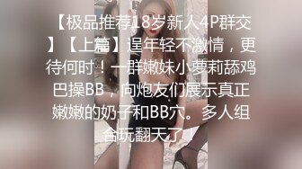 粉嫩毛少红色睡衣小少妇被老公大吊干高潮时只喊哎呀妈呀