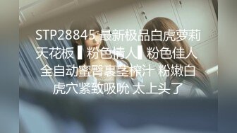 STP22315 高端甜美外围美女 舌吻揉捏调情 穿上情趣装网袜 丁字裤拨一边美臀骑乘