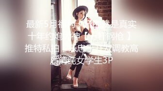 【新片速遞】   ❤️ Stripchat站，日本小姐姐【ymdm】两女一男双飞大战，边操边舔逼，双女翘屁股，轮流后入爆操