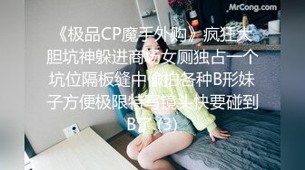 绿帽让老婆趴着给男人骑