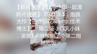 【新片速遞】   【顶级女神❤️网红摄影】各类人气色影师潜规则极品网红极品性爱私拍流出 唯美性爱 乱操超给力 美乳粉穴篇 高清720P原版