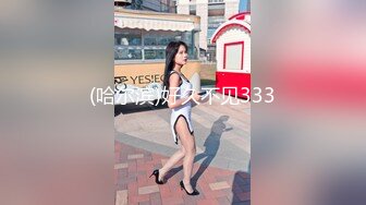 91SEX哥~约炮大神~175cm大学生淘宝腿模~纯天然巨乳~大长腿翘臀【15V】  (11)