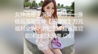 骚女自摸，无比骚货