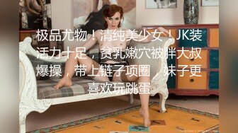 绝美名器推特网红美少女▌小熙 ▌超薄开档肉丝窄小丁字裤遮不住鲜嫩蜜壶 无比紧致吸吮着手指