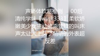 WY-0010_富家小姐被尾随，十级反转，富家小姐开启遛狗模式抖阴