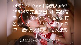 【4月新档】国产著名萝莉福利姬「悠宝三岁」OF大尺度私拍 粉乳名器极品一线天馒头逼1