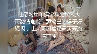 骚情豹纹少女