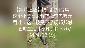 炮机捆绑自慰 野外全裸露出 高清1080P原版xfxfz13432【逼脸同框❤️高颜清爽】清纯嫩妹『熔儿』最新国内情侣性爱啪啪私拍 炮机捆绑自 (4)