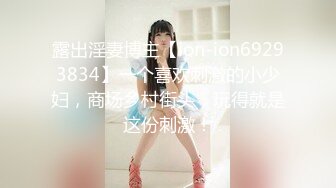 跟小姐姐69互舔粉木耳很好看