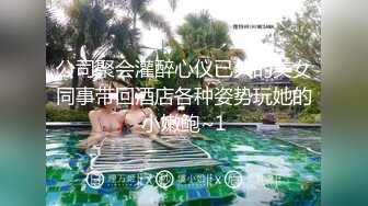 【猎艳大神】第一深情 重磅核弹巨乳外围女神 白虎私处 掰腿狂艹双乳乱晃 全程浪叫真顶