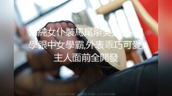 【女模小草莓】顶级颜值女模特，掐脖子，无套狂操，渣男一点儿也不怜香惜玉 (1)