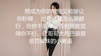 淫乱情侣情调性爱捆绑调教国民嫩萝莉 小橘妹妹 乳夹+AV棒+皮鞭 公狗腰速肏嫩穴地狱快感 内射升天