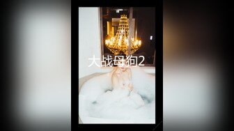 2022.4.5，【胖子工作室】，顶级高端外围，9分女神，药效太大不射，第二炮已干瘫