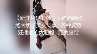 (起點傳媒)(xsjky-043)(20230311)貌美小姨子和姐夫在家刺激偷情-rona