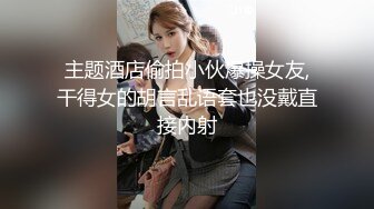 极品19岁花季美少女浓浓的青春活力感学生制服援交胡子哥无毛私处粉嫩嫩画面很有撸点