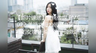 国产麻豆AV MKYMG002 美腿足交极致高潮 新人女优 璇元