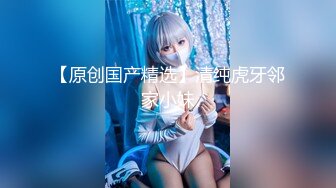 STP32064 甜美乖巧美少女！強烈要求小秀一波！脫下內褲自摸騷穴，揉搓嬌喘呻吟誘惑，多毛小穴超緊致