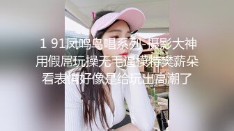 9-3专找老阿姨 今天开工两场都是极品少妇，3P玩的花，女主也骚