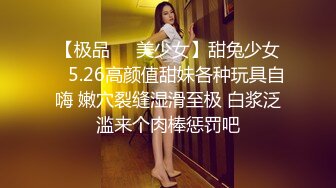    很久没播极品颜值女神  回归后依旧那么骚  撩起衣服露美乳 奶头也是粉的  假屌爆插多毛小穴