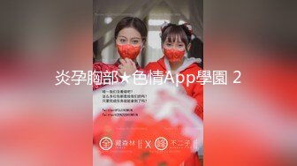 6/23最新 网红反差白虎女神XOXO_yuri与猛男激情啪啪VIP1196