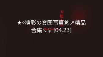 【新片速遞】  ✨P站著名博主淫欲少妇法籍亚裔「Nicolove」OF露脸性爱私拍 顶级亚裔网黄挨操阿黑颜【第六弹】