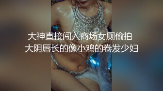 【原味少女】年纪不大很会玩【粒の心事】全福利合集 一口一个爸爸 骚的不要，无滤镜纯天然，阴毛户型很有特色  新帖标志