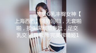 ❤️❤️圈内赫赫有名的性奴调教大神【熊太郎】私拍，花式性爱调教女奴母狗，各种扩肛玩菊花凌辱嫩妹SM虐恋