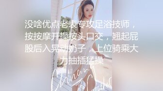 苗条网红脸牙套妹子约到酒店一天到晚直播啪啪做爱黑丝长腿无套做爱