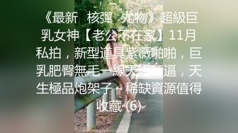 露脸泄密，邻家乖乖女眼镜妹【小芸】高价定制私拍，没了纯只剩下欲，裸舞丝袜诱惑啪啪内射 (3)