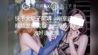 最新宅男必备青春无敌推特极品G奶女神福利姬【哕玥】288私人群福利，完美身材蜂腰巨乳粉逼