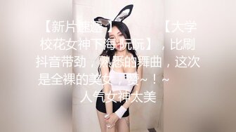 小哥APP网约萝莉社黑丝少女上门服务，浴缸激情大战 - 小琪