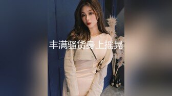 STP31082 极品尤物网红美女！豹纹内衣OL风！扒开珍珠内裤，大黑牛震骚穴，跪在地上翘肥臀，极度诱惑 VIP0600