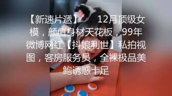 糖心Vlog 千叶喵喵 性感骚货想穿着新泳衣和哥哥做爱