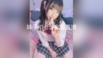 02 蜜桃臀骚前任 辽m