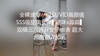 STP24613 【国产AV荣耀??推荐】麻豆传媒代理新作ODE-008《艳遇出轨骚气甜心》爆操情趣黑丝小骚货 VIP2209