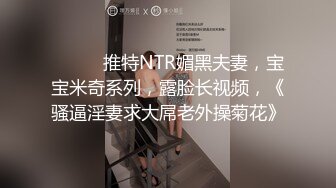  奇葩爆料美女拍摄私房照被猥琐摄影师借机揩油摸B~小哥非要处对象被无情拒绝！