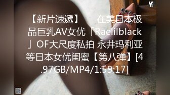 最新91原创天花板级萝莉女友▌粉色情人▌软糯小嘴食巨屌 双马尾后入极品蜜桃