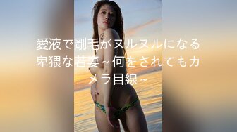 上海留学生OnlyFans网红反差骚女【李艾】为了赚大钱下海拍片?约会富二代开房被各种啪啪~诱人大屁股一字马大开腿爆肏