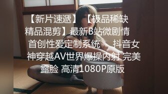 国产麻豆AV MD MD0023 朋友的姐姐 顾伊梦