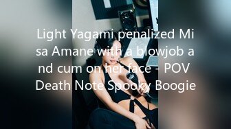 Light Yagami penalized Misa Amane with a blowjob and cum on her face - POV Death Note Spooky Boogie