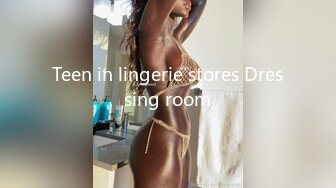 Teen in lingerie stores Dressing room