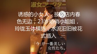  探花大神光头老王酒店约炮2700元网聊女仆装大学生兼职，诱惑女仆装，被艹的叫主人