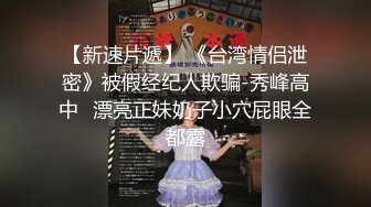 【新速片遞】  《居家摄像头》小伙脾气上来了老婆刚回家就被拉到厨房连干两炮再做饭