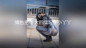 色控传媒 PH-126 害羞女大生想被同居的硬汉狂操-孟若羽