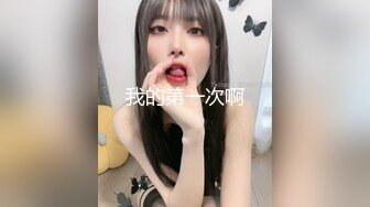 寻花偷拍-男主重金约炮极品九头身蜜臀长腿瑜伽女神…