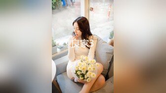 【源码录制】七彩主播【国服少女小怡-在职车模】6月7号-7月1号直播录播❄️顶级校花女神携闺蜜激情大秀❄️【64V】 (31)