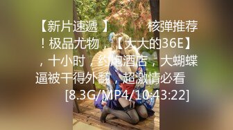 【国产AV首发醉美3P淫乱】红斯灯影像新作RS-015《绿帽奴面前爽操巨乳妹》阳台露出公用骚货女友